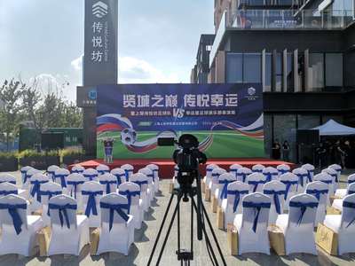 仙氣與地氣交融 奉賢南上海新地標，一條‘弄堂’里的文化傳媒新活力